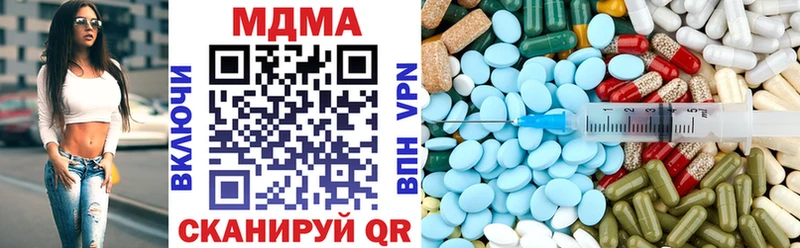 MDMA crystal  Уварово 