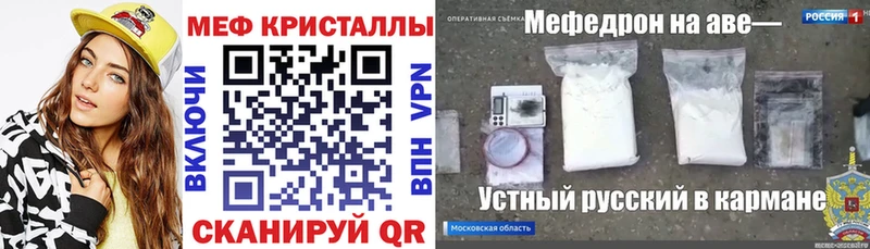 цена наркотик  Уварово  ОМГ ОМГ ТОР  МЯУ-МЯУ mephedrone 