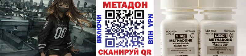 купить наркоту  Уварово  ОМГ ОМГ зеркало  МЕТАДОН кристалл 
