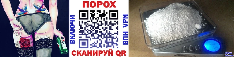 Метамфетамин винт  Уварово 