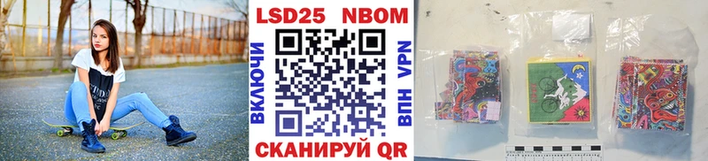 Марки NBOMe 1500мкг  где продают наркотики  Уварово 