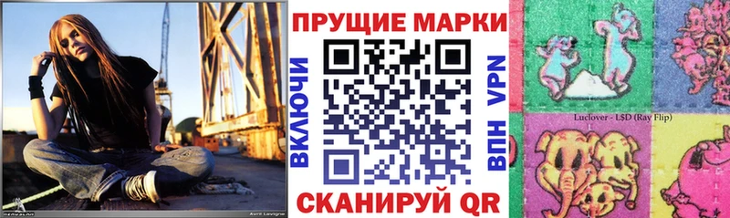 Наркотические марки 1,5мг Уварово