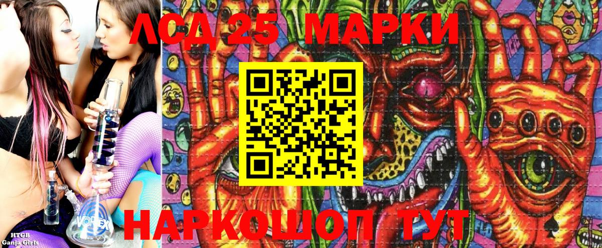 Уварово  Наркотические марки 1,5мг  Вход с VPN 