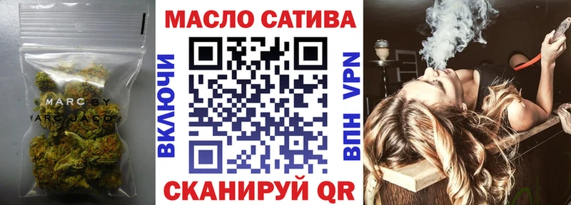 купить  цена  Уварово  Дистиллят ТГК вейп с тгк 