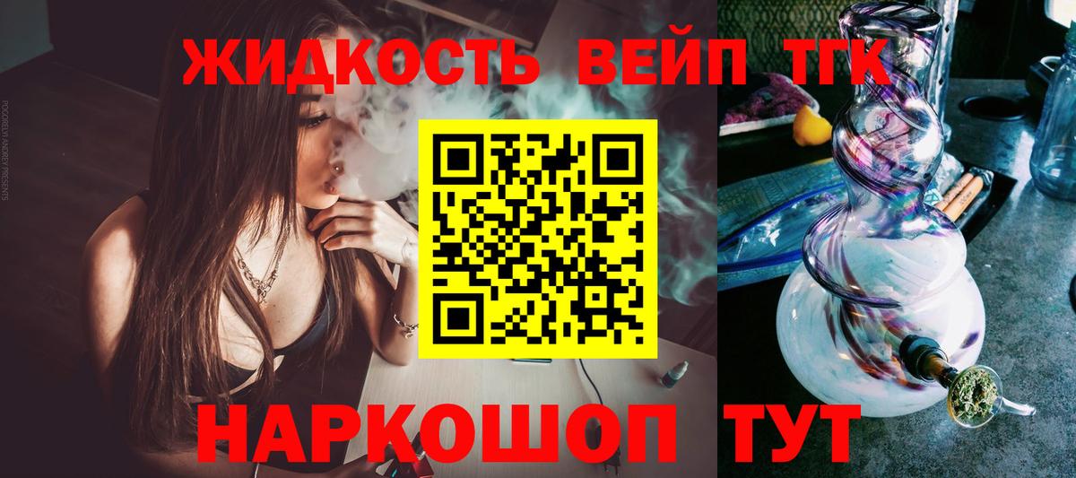 ТГК Wax  Дистиллят ТГК THC oil  Уварово  Вход с VPN 
