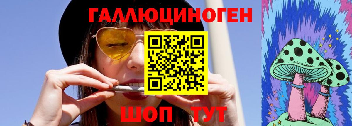 Псилоцибиновые грибы мицелий Уварово