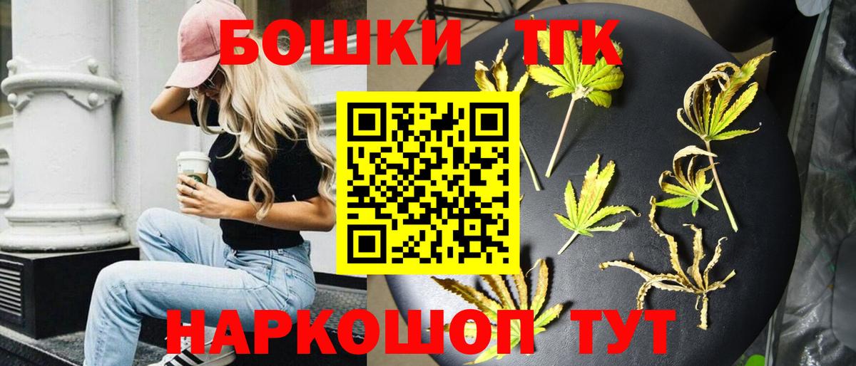 Шишки марихуана MAZAR  Бошки Шишки гибрид  Уварово  Вход с VPN 