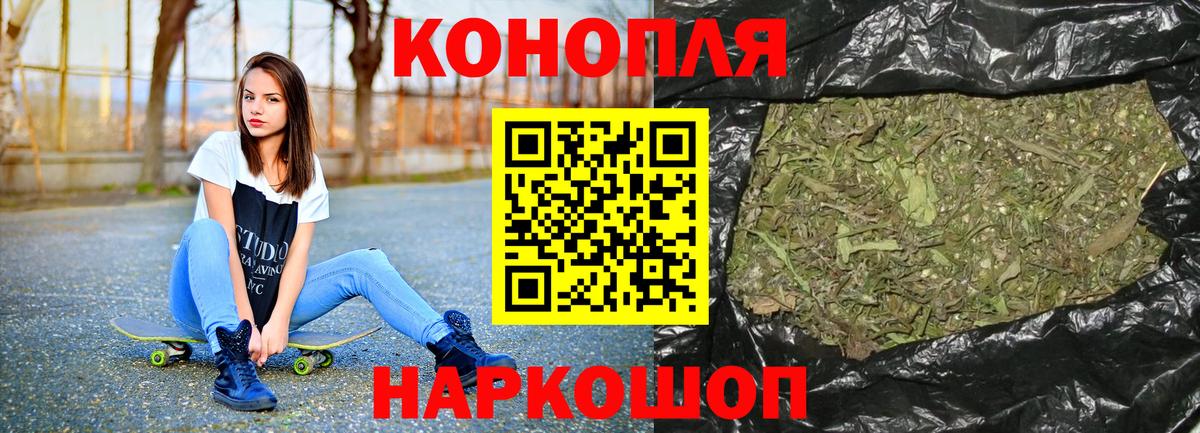 Каннабис семена Уварово